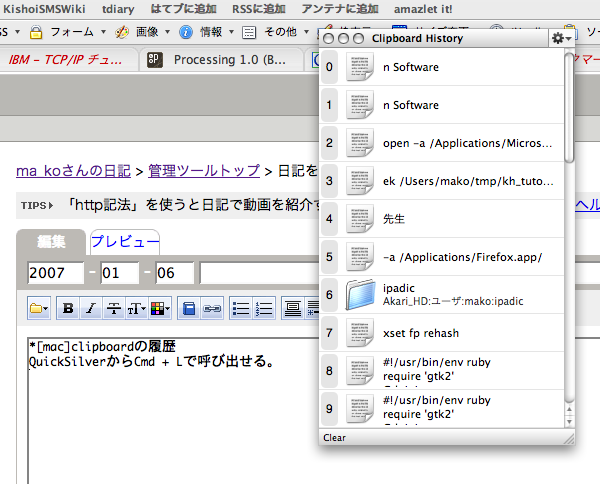 f:id:ma_ko:20070106224607p:image