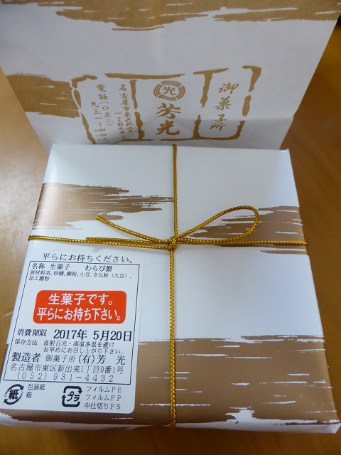 イメージ 7