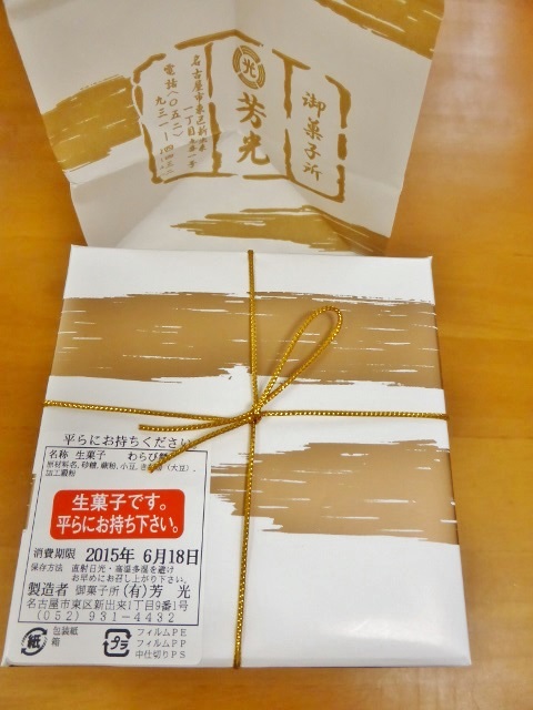 イメージ 4