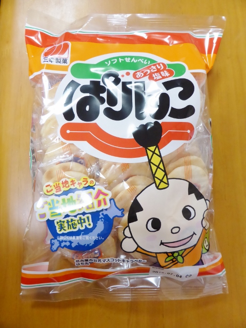 イメージ 1