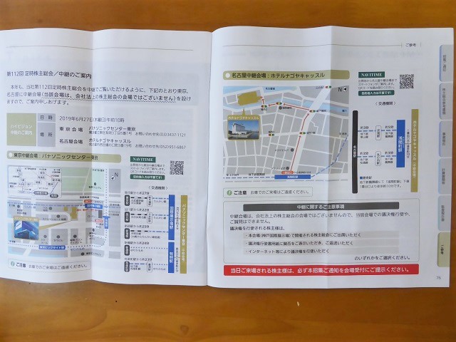 イメージ 3