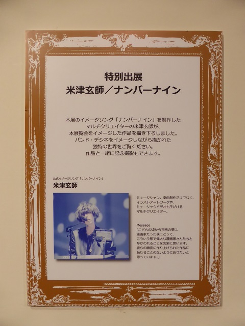 イメージ 14