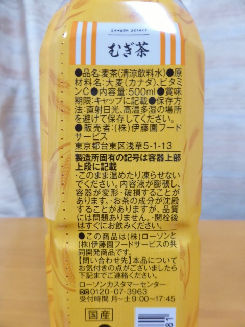 イメージ 2