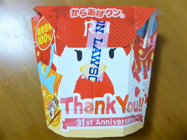 イメージ 1