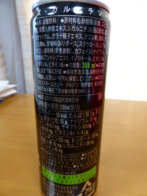 イメージ 3