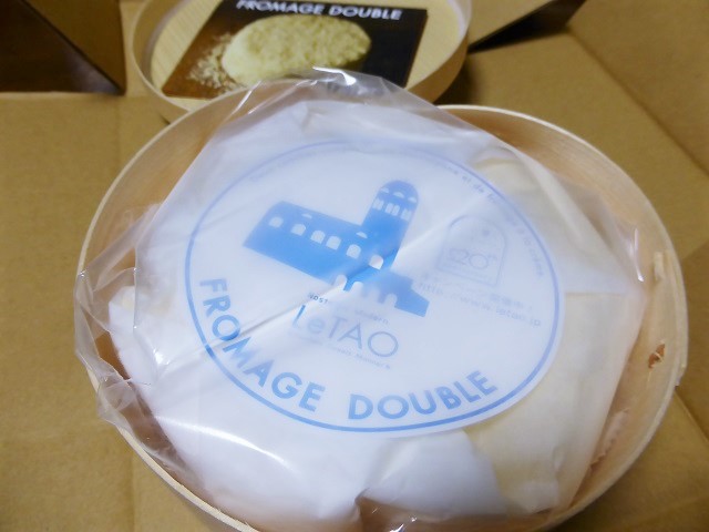 イメージ 3