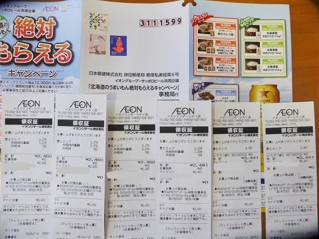 イメージ 5