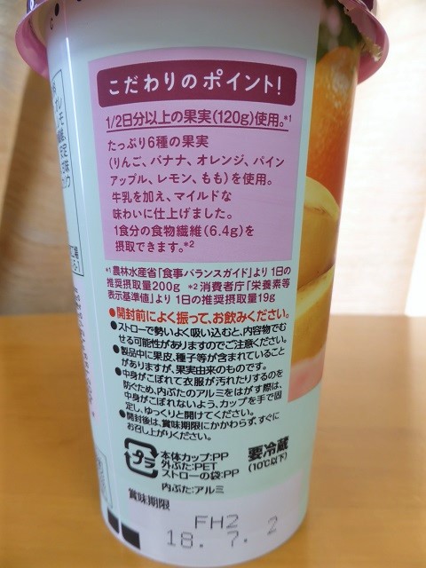 イメージ 2