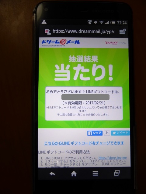 イメージ 1