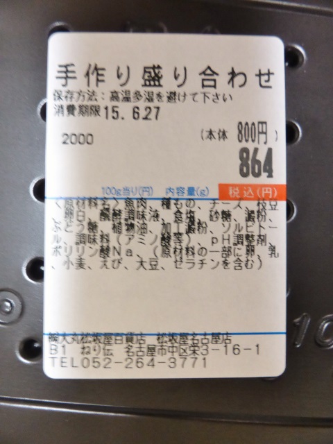 イメージ 3