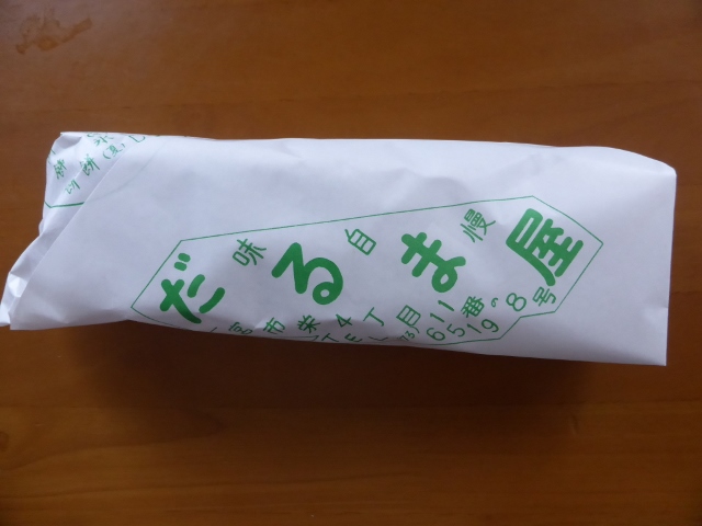 イメージ 2