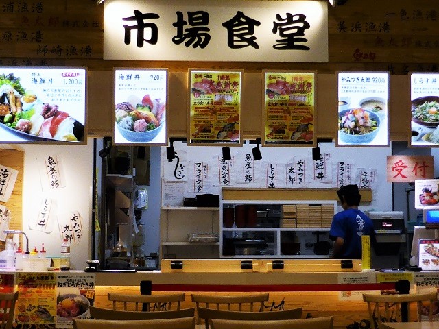 魚太郎 一宮店 特上海鮮丼 - まみむめ◎めも