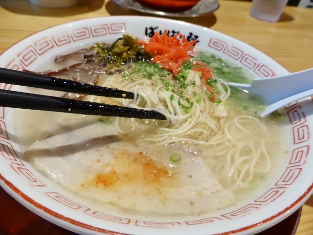 イメージ 2