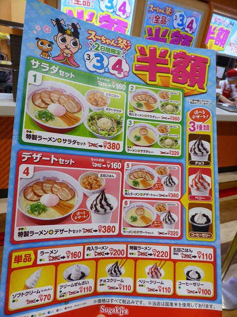 イメージ 2