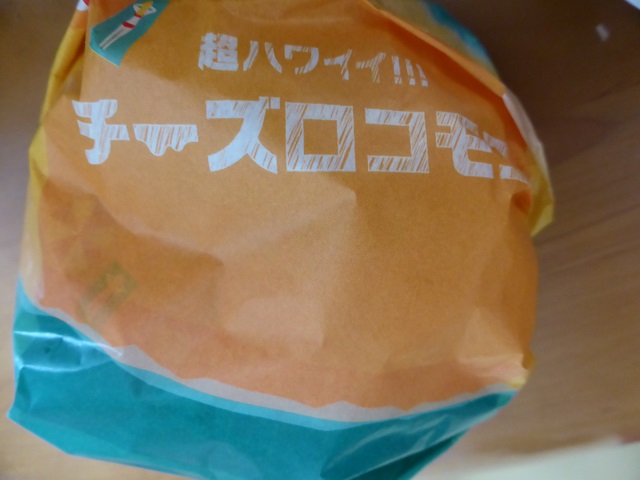イメージ 2