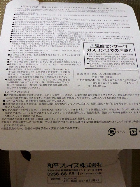 イメージ 4