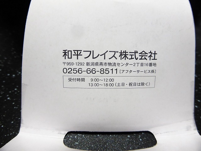 イメージ 5