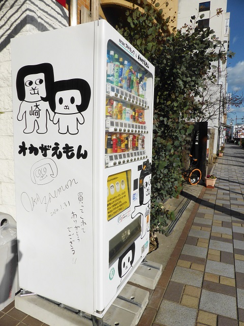 おかもんさん専用 AMPP500N【オカザえもん】モデル | 株式会社フカヤ