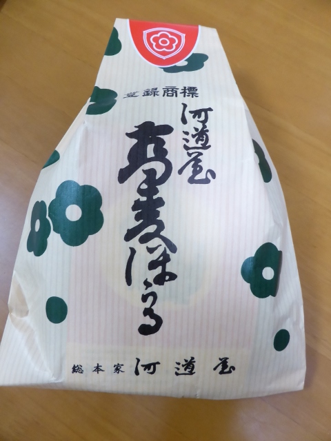 イメージ 1