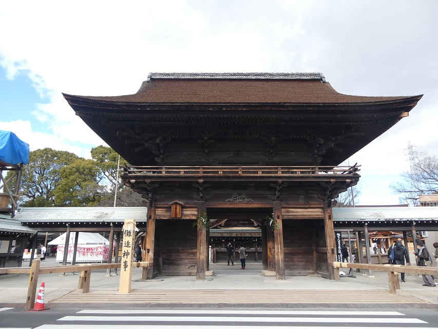 尾張大國霊神社（国府宮） はだか祭り限定 儺追御朱印 - まみむめ◎めも