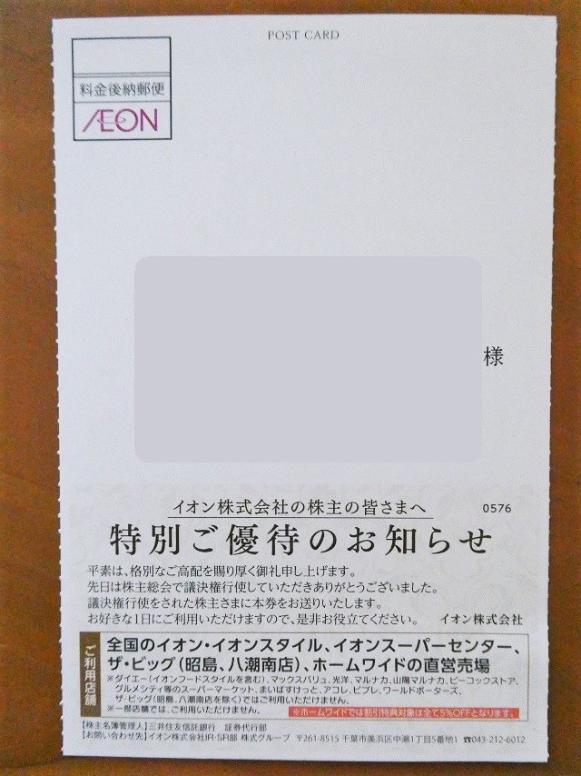 f:id:ma_mimume:20200627141042j:plain