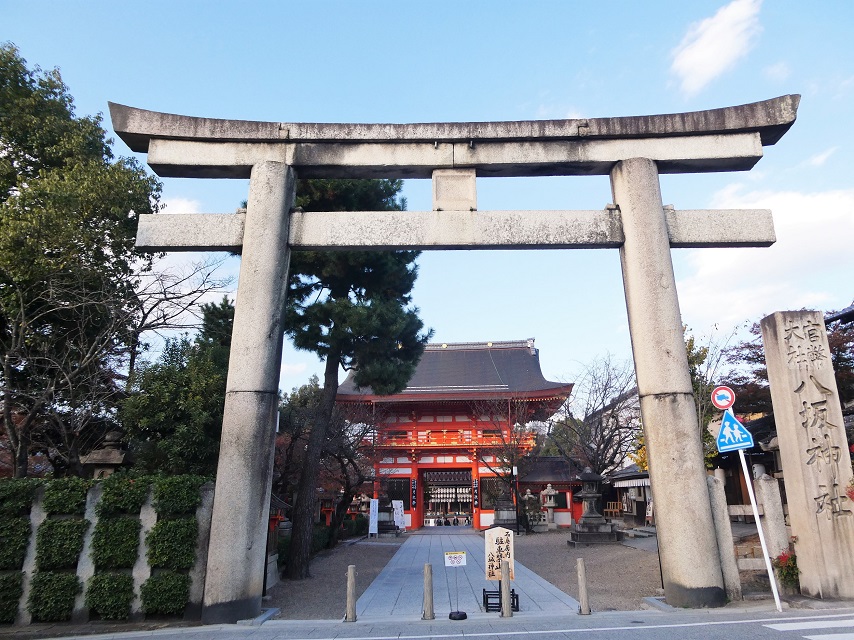 八坂神社 疫病退散を祈願 まみむめ めも