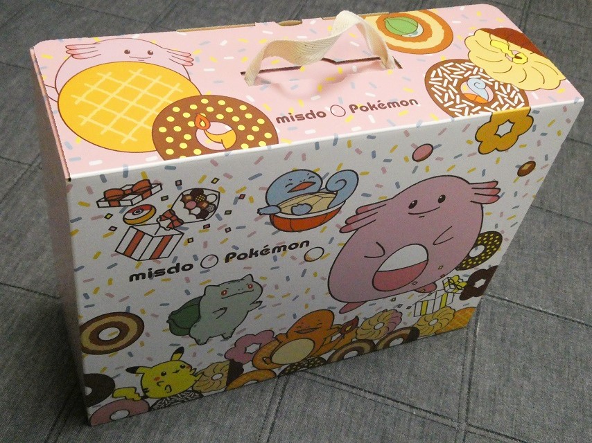 f:id:ma_mimume:20201228160524j:plain