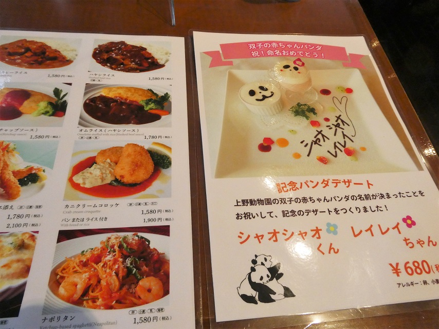 f:id:ma_mimume:20211022180539j:plain