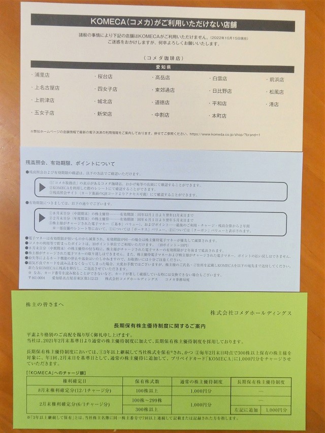 min＊売り切り希望！コメお待ちしてます ☀️【無人販売所リニューアルのお知らせ】☀️ 無人販売所を