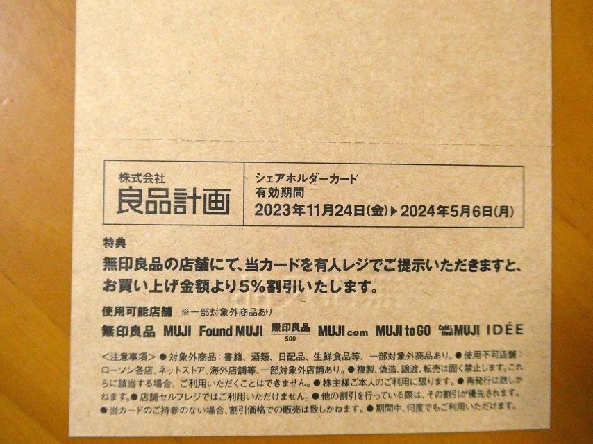 平和観音さまシリーズです　作品番号 NO U−22 　　彫刻家　岩村一博 平和観音さまシリーズです 作品番号 NO U−22 彫刻家 岩村一博