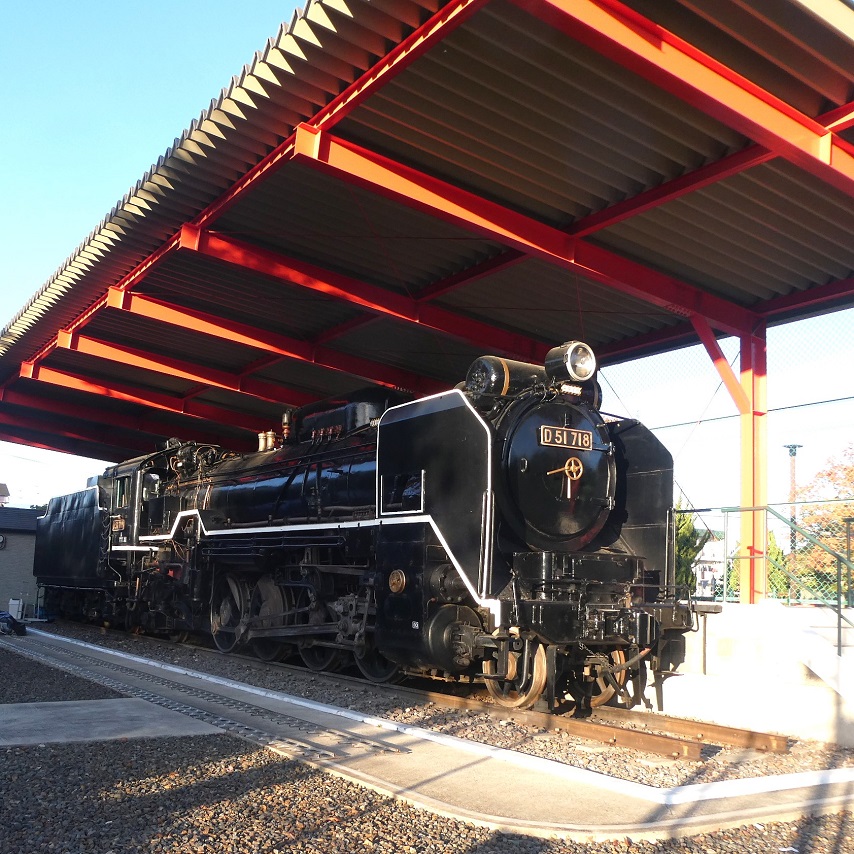 大平島公園 蒸気機関車D51718と紅葉 - まみむめ◎めも