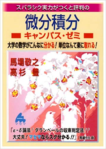 f:id:ma_nara:20180721190618j:plain