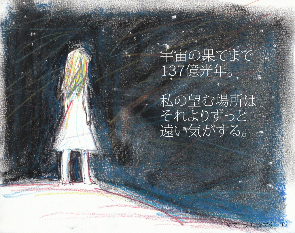 f:id:ma_naru:20180731220338j:plain f:id:ma_naru:20180731220338j:plain