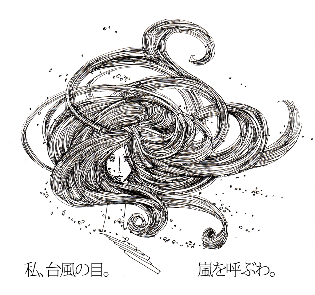 f:id:ma_naru:20180808182802j:plain f:id:ma_naru:20180808182802j:plain