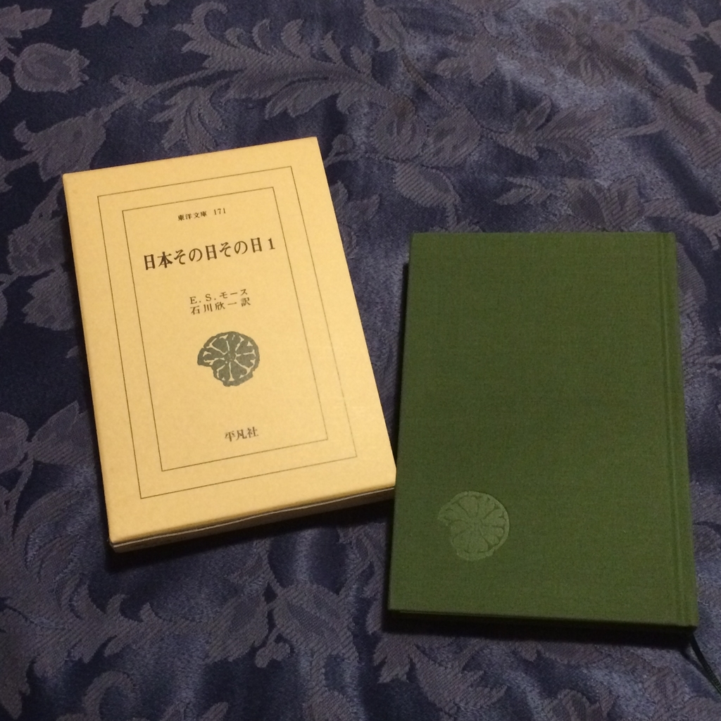 f:id:ma_naru:20180906232252j:plain f:id:ma_naru:20180906232252j:plain