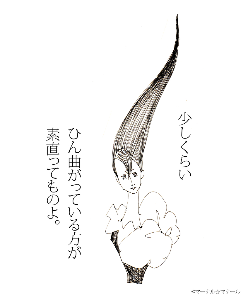 f:id:ma_naru:20181024204421j:plain f:id:ma_naru:20181024204421j:plain