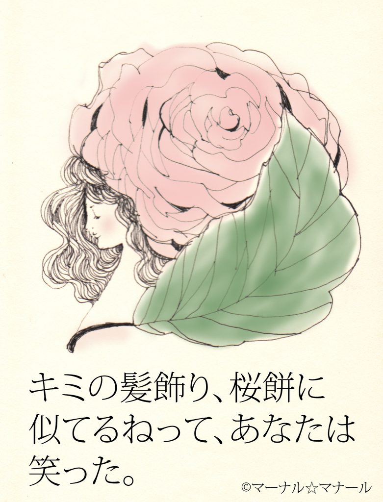 f:id:ma_naru:20181123195153j:plain