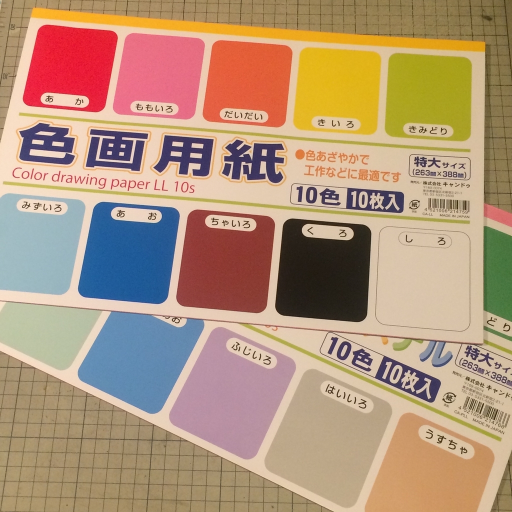 f:id:ma_naru:20181213202120j:plain f:id:ma_naru:20181213202120j:plain