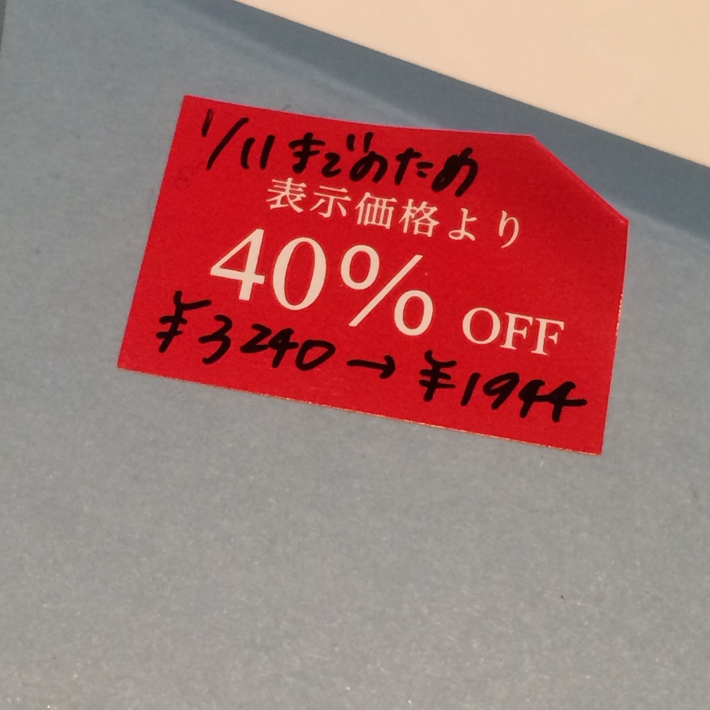 f:id:ma_naru:20181227224758j:plain f:id:ma_naru:20181227224758j:plain