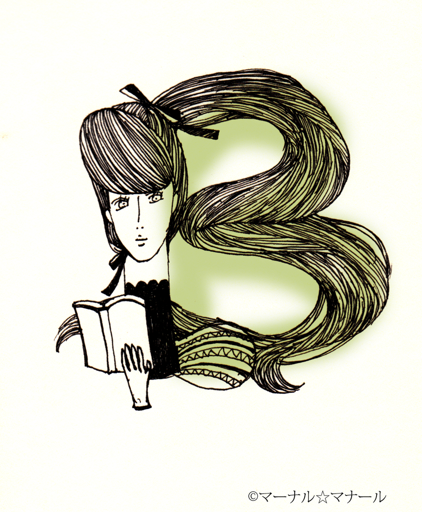 f:id:ma_naru:20190125230842j:plain