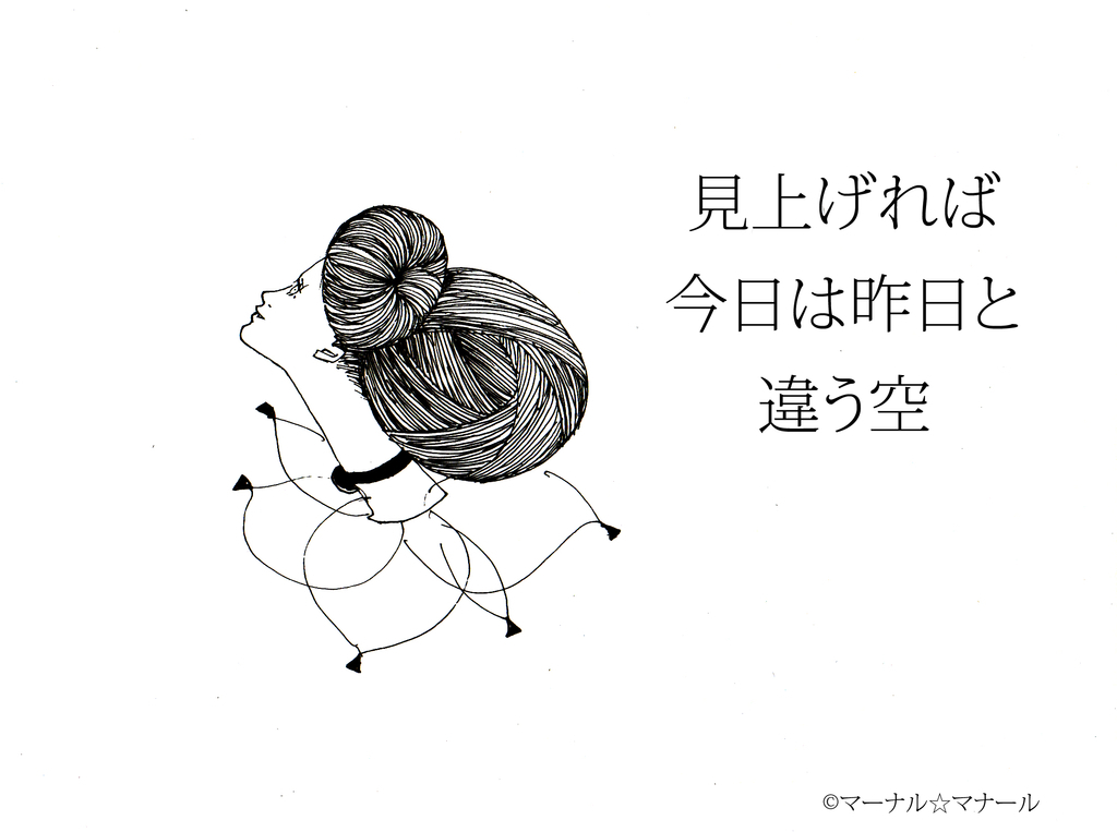 f:id:ma_naru:20190219235750j:plain f:id:ma_naru:20190219235750j:plain