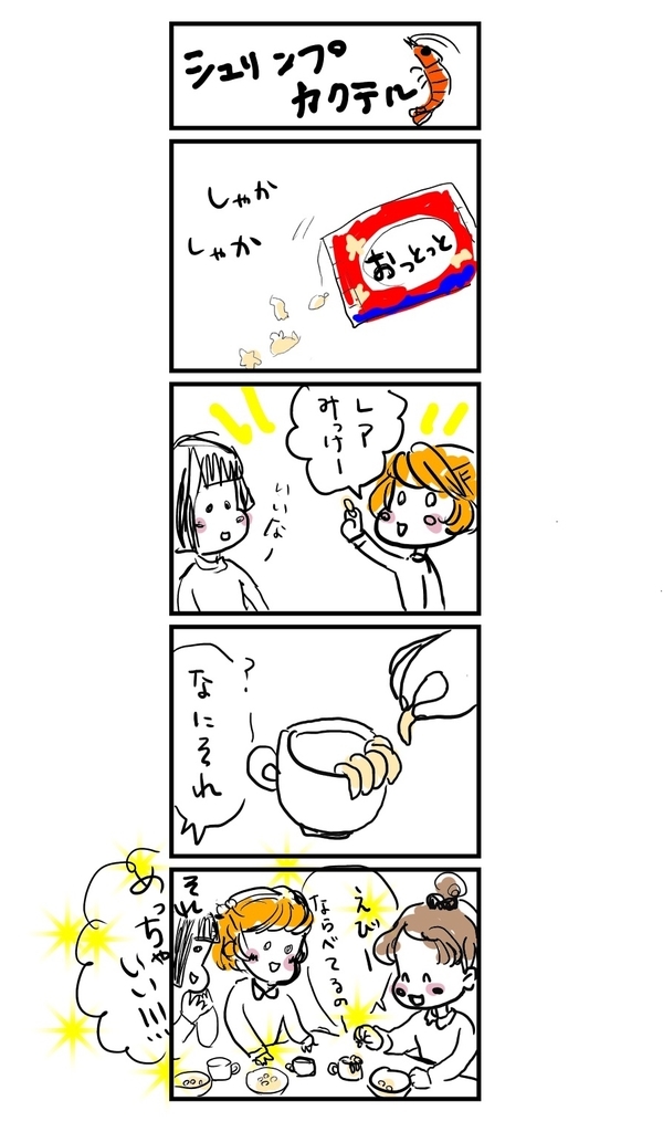 f:id:ma_naru:20190227211459j:plain