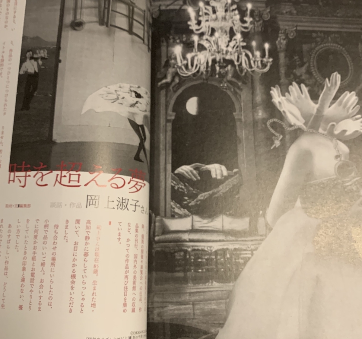 f:id:ma_naru:20190317224213j:plain f:id:ma_naru:20190317224213j:plain