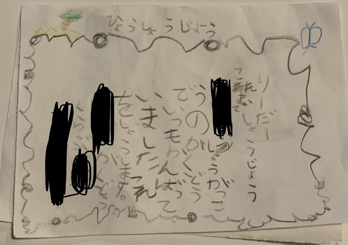 f:id:ma_naru:20190325235042j:plain