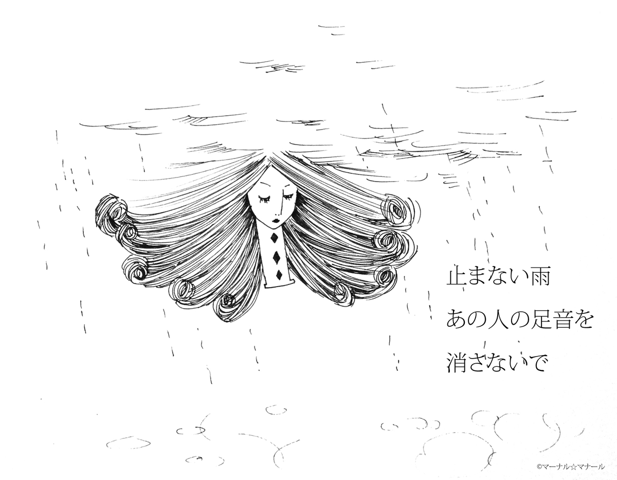 f:id:ma_naru:20190504233839j:plain