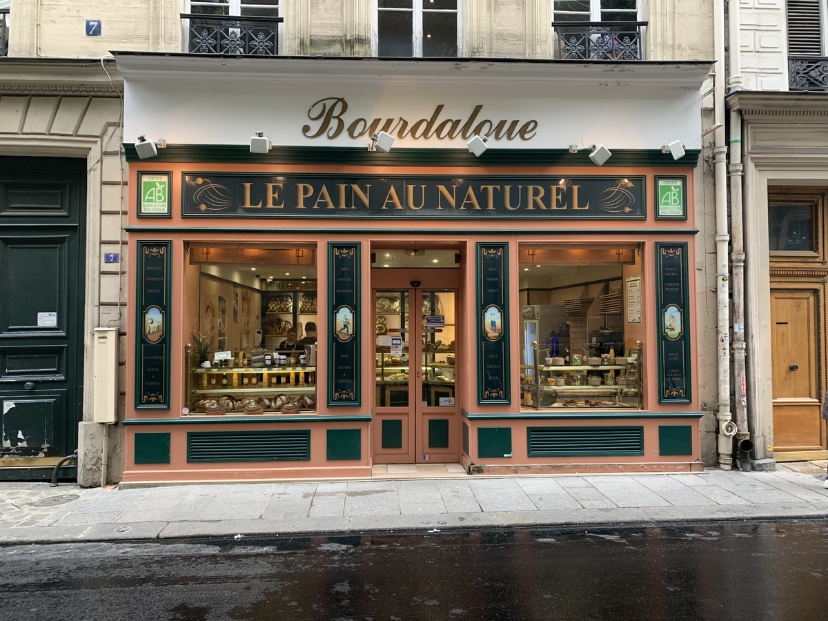 f:id:ma_naru:20190610223140j:plain