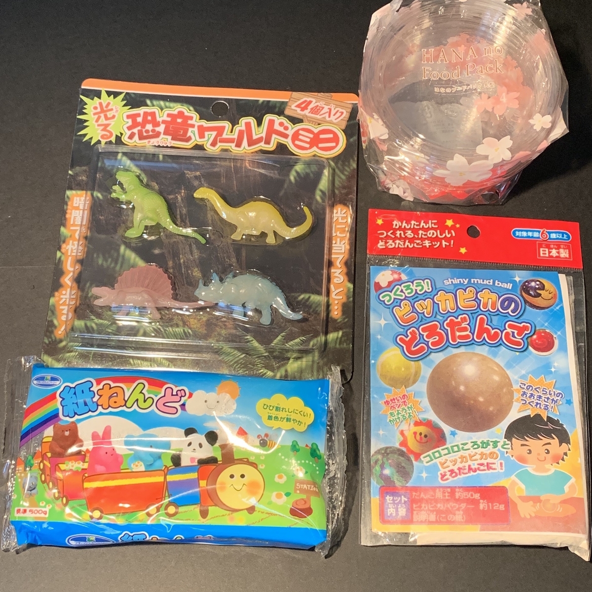 f:id:ma_naru:20190908211638j:plain