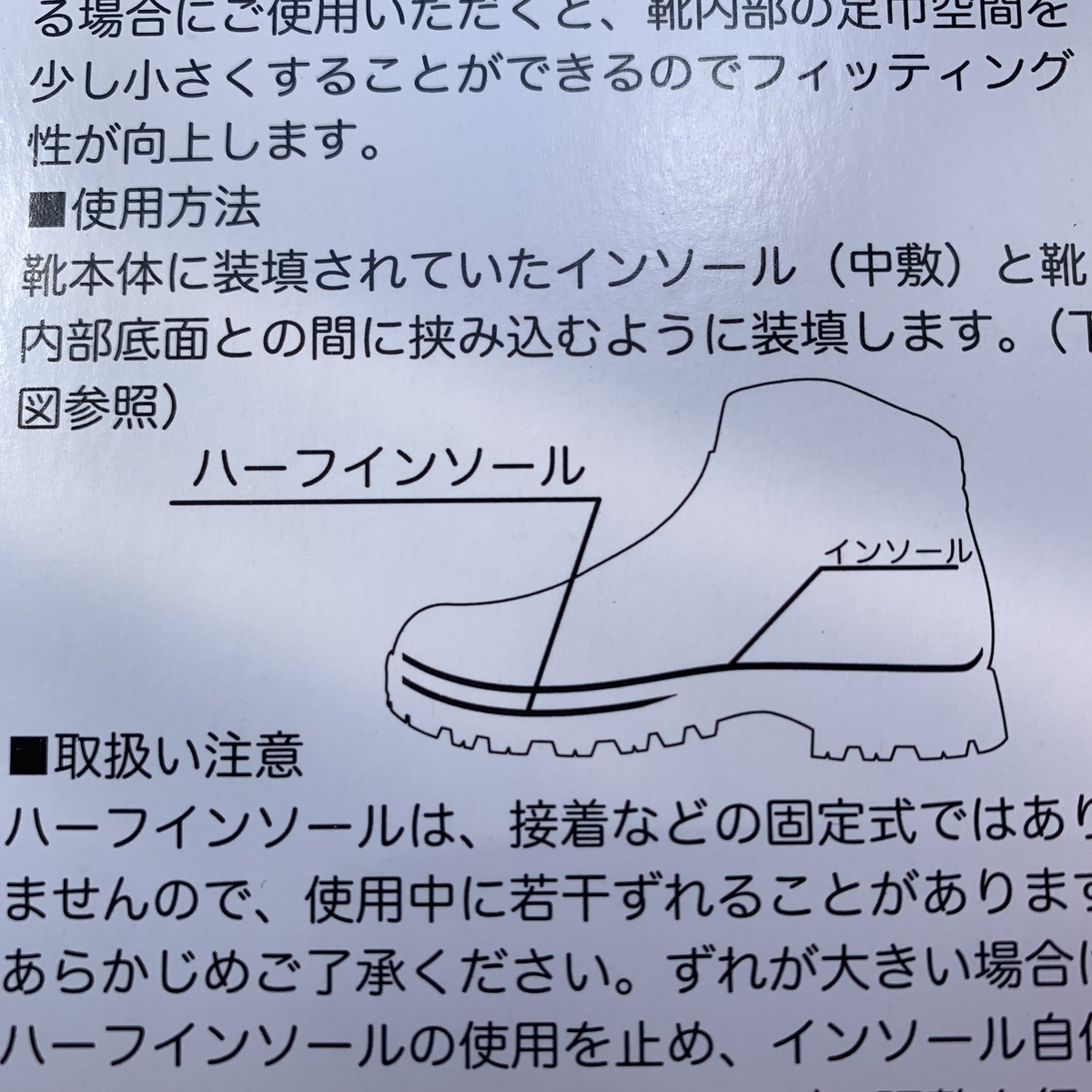 f:id:ma_naru:20190908224017j:plain
