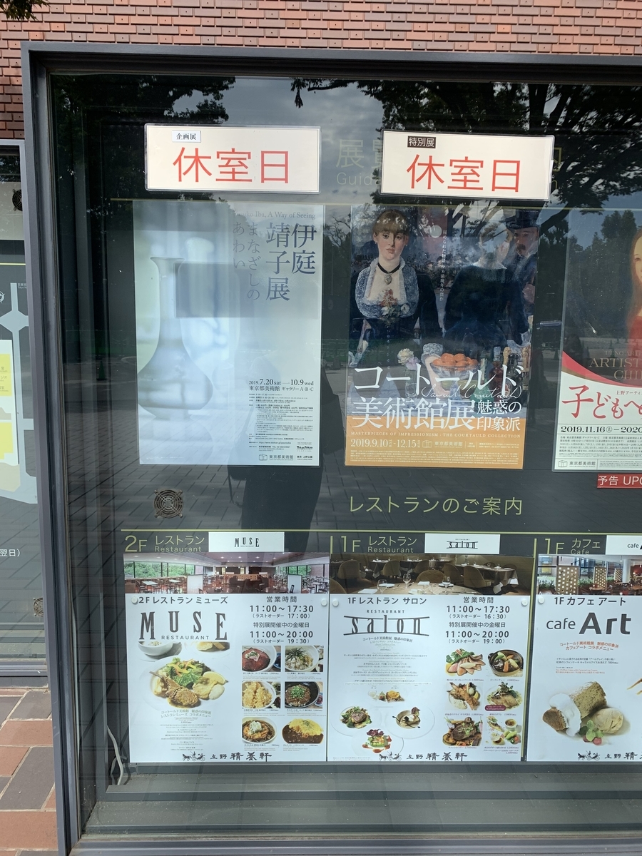 f:id:ma_naru:20191002190534j:plain f:id:ma_naru:20191002190534j:plain