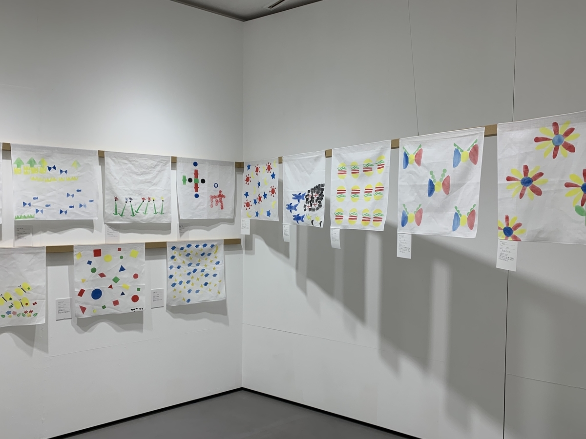 f:id:ma_naru:20191201103353j:plain